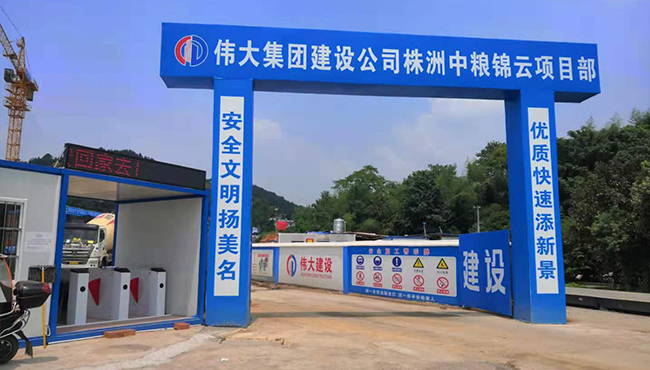 珠洲中粮锦云.jpg